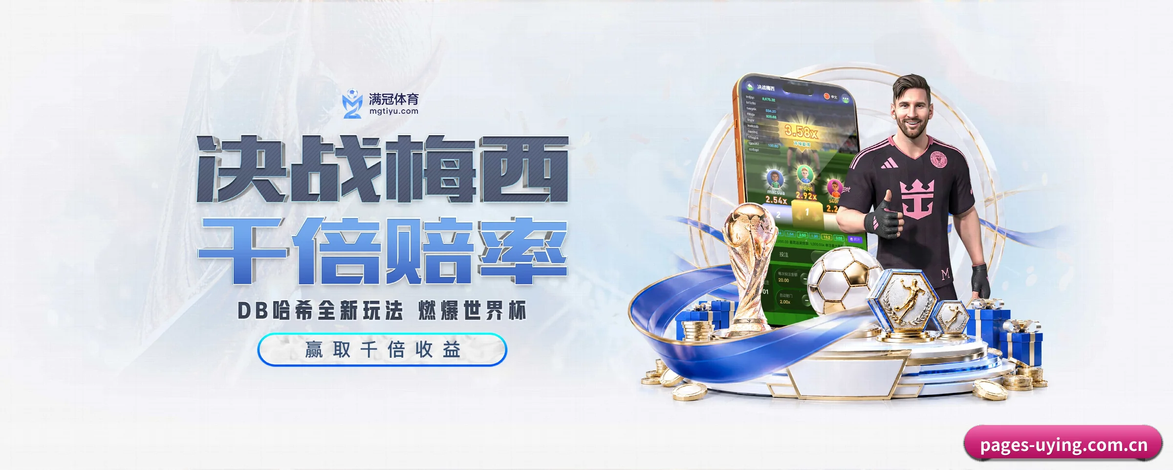 打通从赛前预测到赛后数据复盘的完整生态链 - 多运动项目内容板块