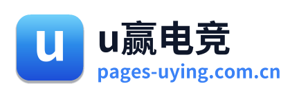 u赢电竞 Logo